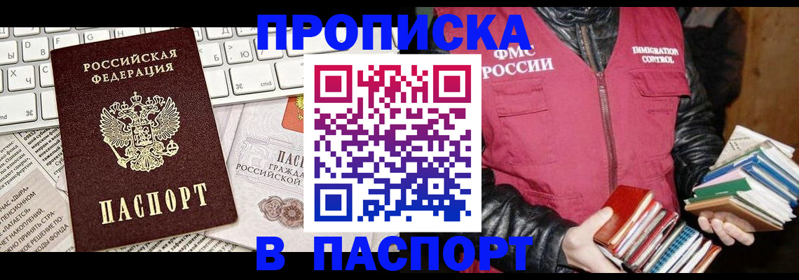временная регистрация госуслуги в Дудинке