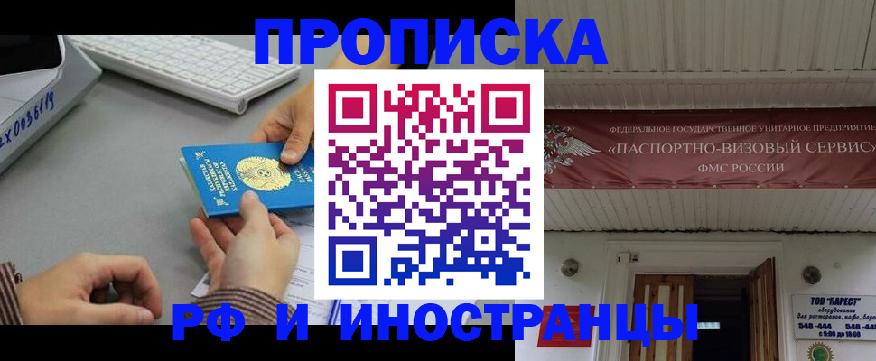 регистрация для дет. сада в Дудинке